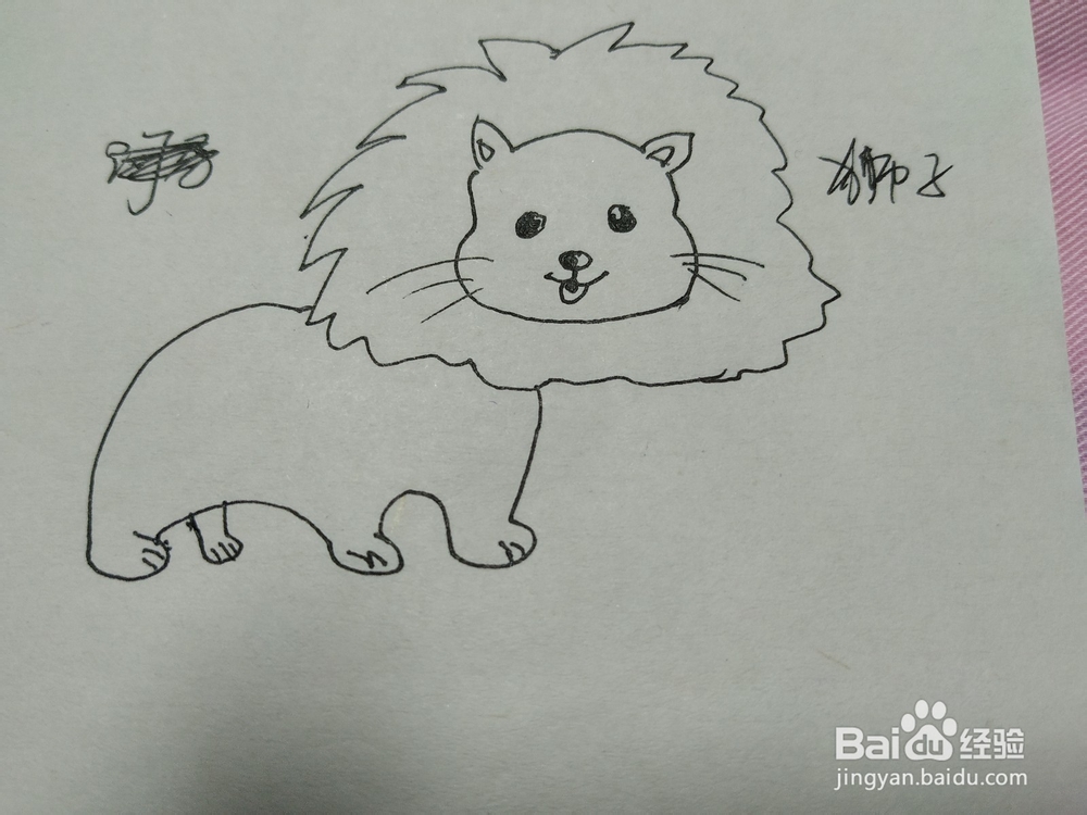 卡通狮子简笔画画法步骤分享