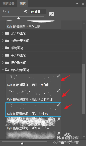 Photoshop(PS)怎么画噪点插画？