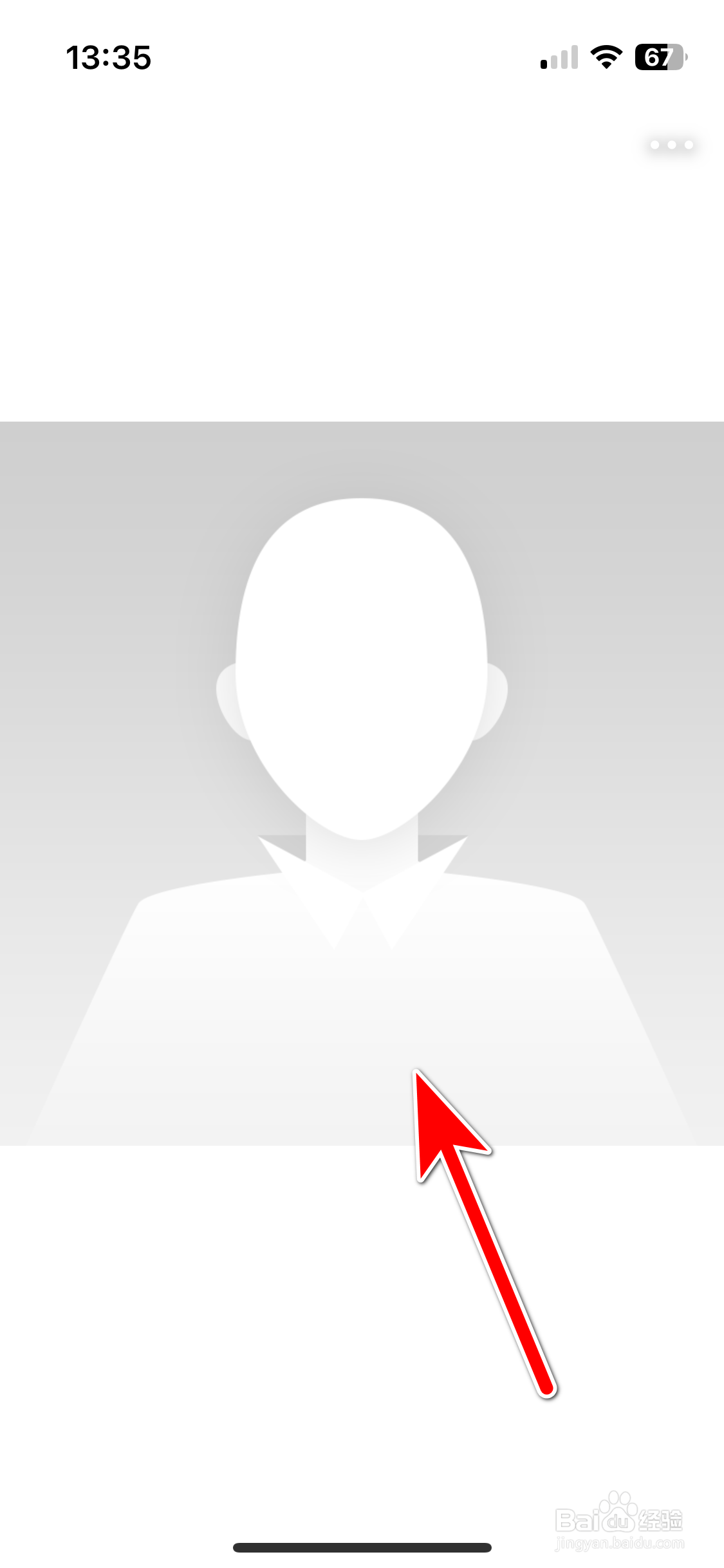 远航智联如何查看社区用户的头像大图