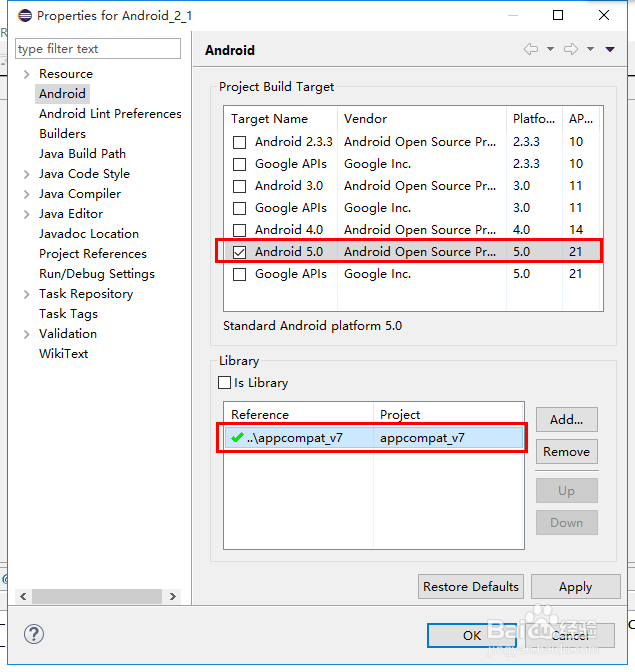 误删appcompat_v7项目解决办法