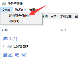 电脑黑屏只有鼠标怎么办?