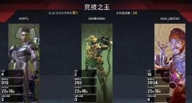 Apex英雄如何复活队友