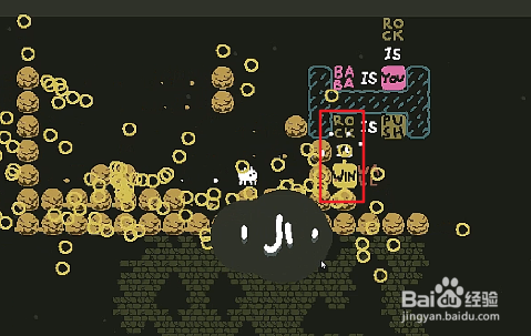 BaBa Is You之4.09、extra 4.1、5.01关攻略