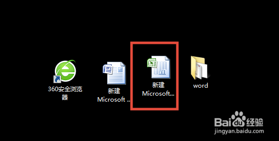 做好的Excel表格如何直接插入柱形图