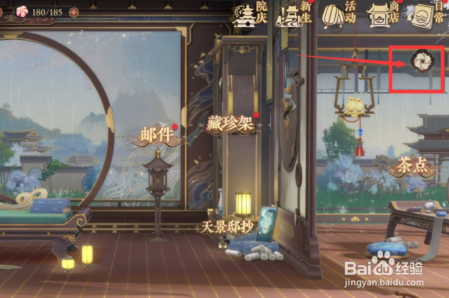 花亦山心之月兑换码怎么输入