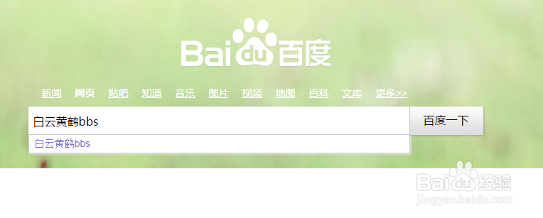 在华中科技大学校内如何租房?