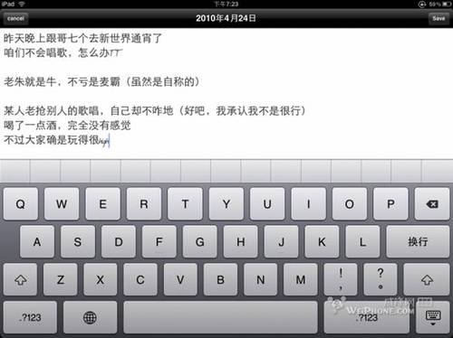 怎样用好MaxJourney for iPad