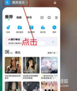 iqoo8Pro怎么设置后台锁定