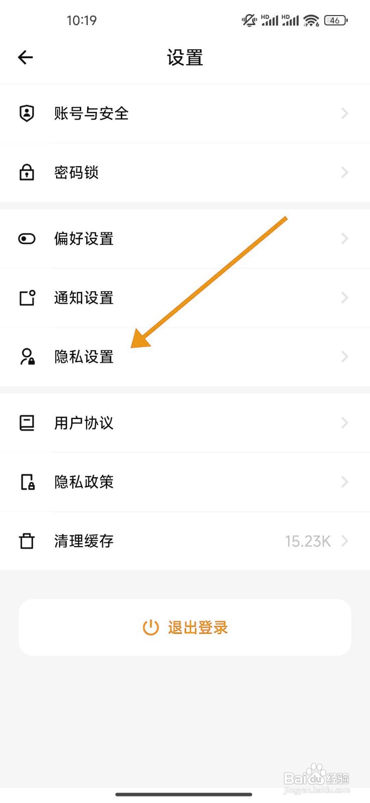 如何在探记中关闭添加验证功能？