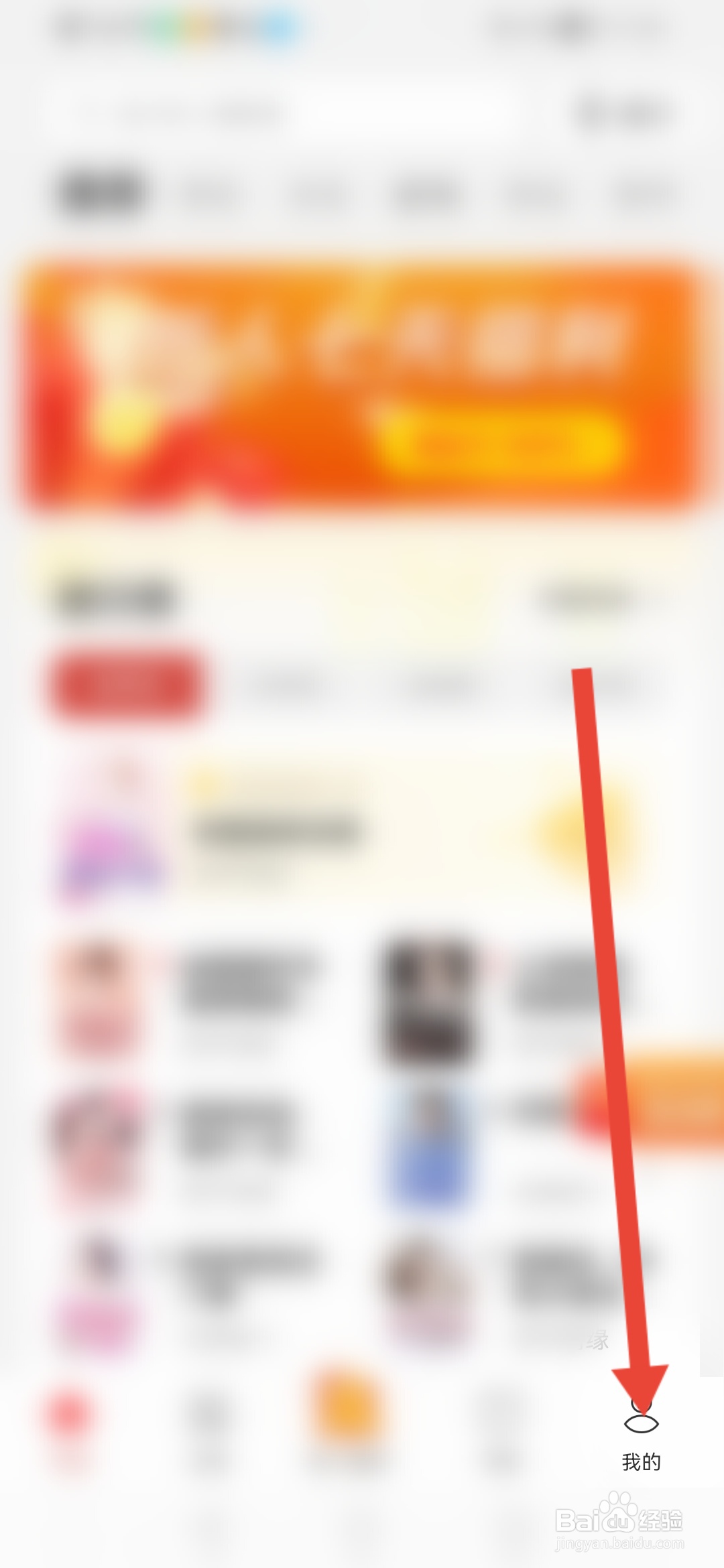 连尚免费读书如何设置阅读时不自动锁屏