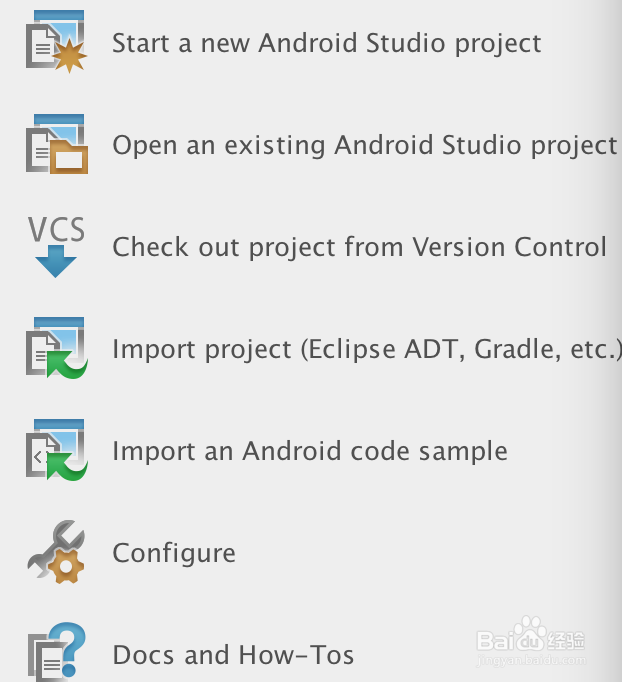 android studio之工程目录结构