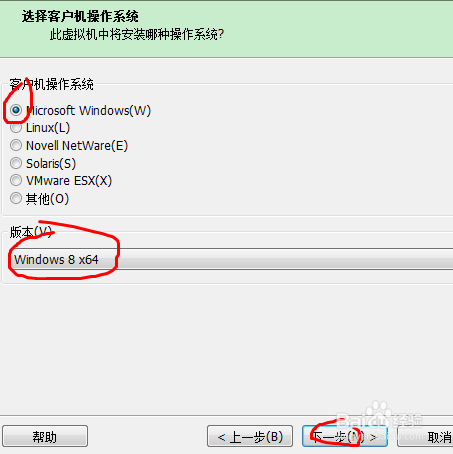 如何在虚拟机中安装win10系统