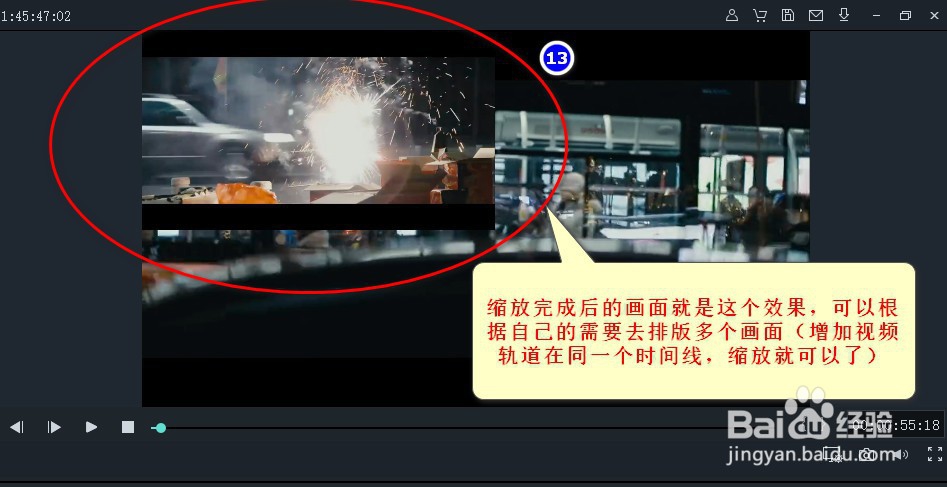 如何在神剪手编辑器中缩放画面