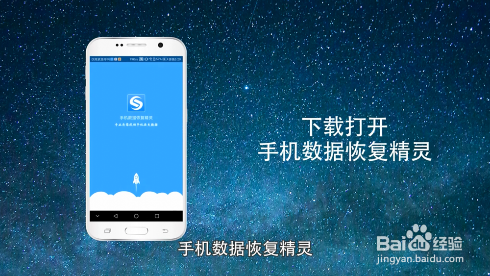 手机通讯录不见了怎么恢复