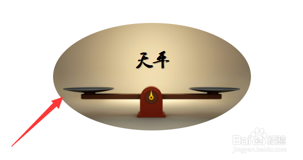如何用ppt设计好看的朋友圈背景图-百度经验