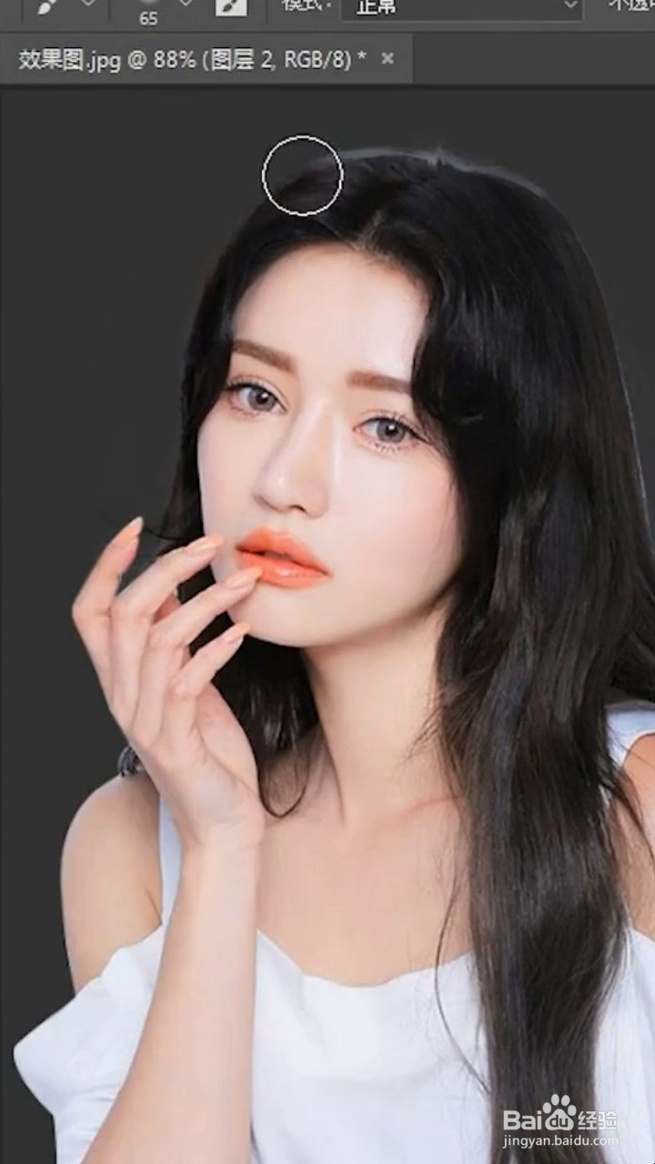 如何去除头发的白边