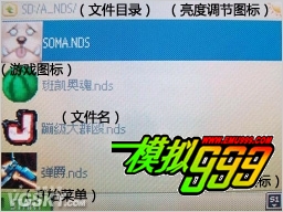 怎样使用Acekard2i烧录卡