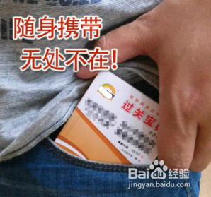 社会人员怎样做才能考过教师资格笔试