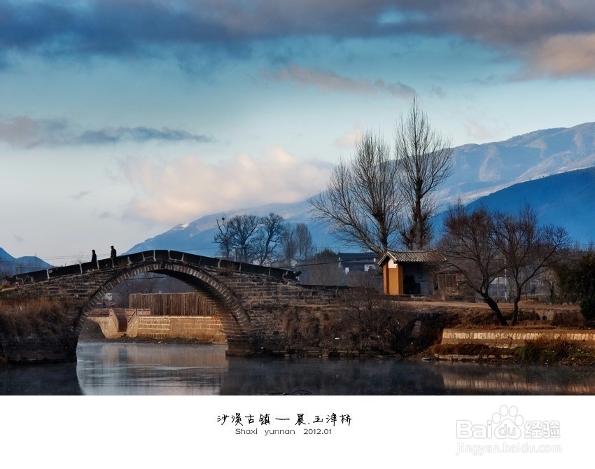 云南那些我们不熟知的美景