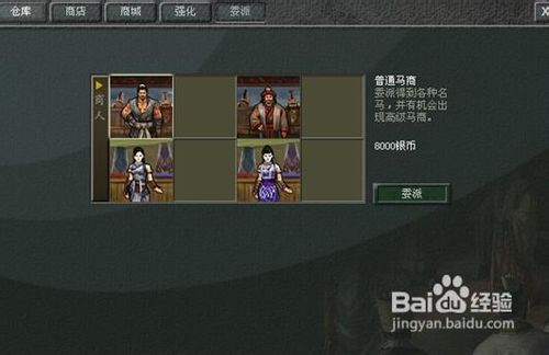 《傲视天地》吴国100区强大攻略