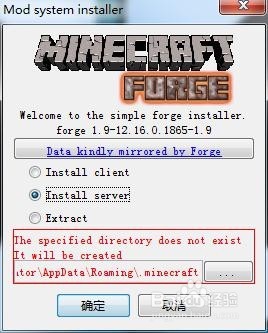 我的世界1.9 forge-1865开服