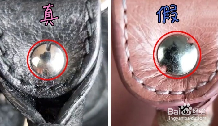 五招轻松识破奢侈品牌巴黎世家机车包真假
