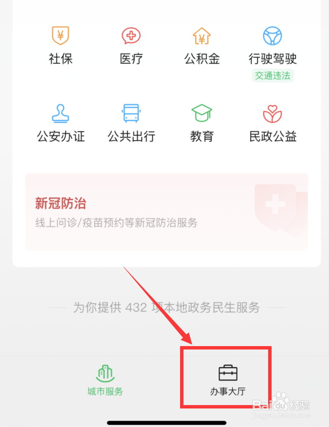 农村老人怎么养老