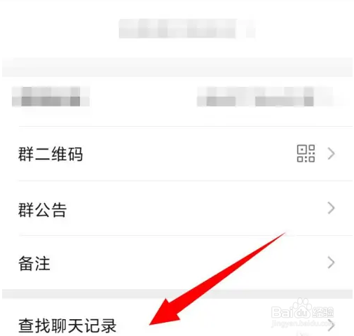 微信群里怎么查看错过的红包