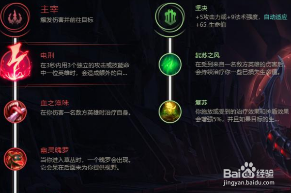 剑魔连招技巧