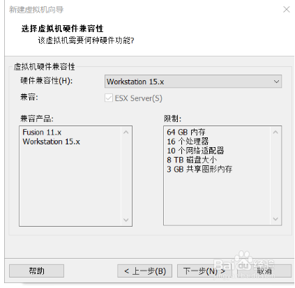 在虚拟机中安装Windows server 2008
