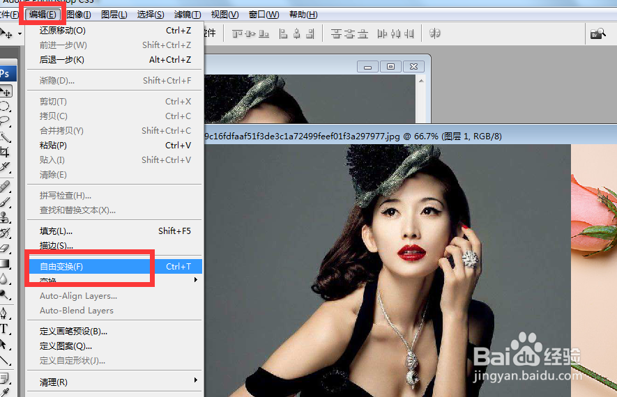 PS如何让照片有水印效果或如何将人物制作成水印