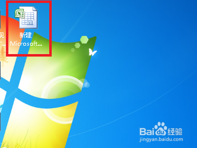 Win7怎么解决Excel向程序发送命令时出现错误