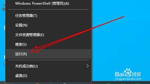 Windows10系统设置滑动关机的两种方法