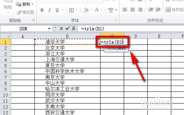excel怎么快速批量删除文字前面的空格