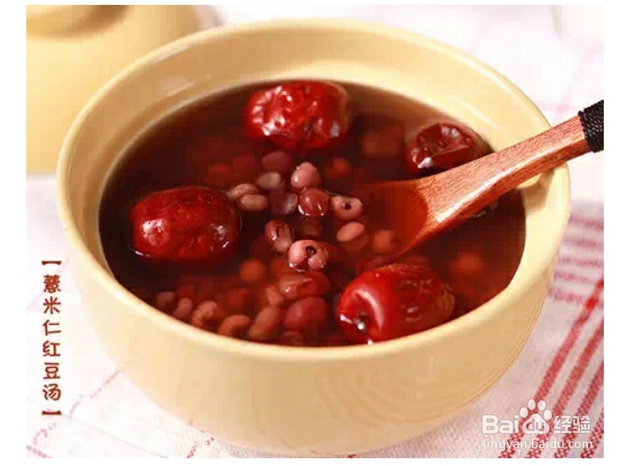 体内有湿毒排不出,老中医教你几个食疗方!