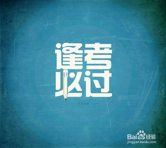 考试在线网校是个怎么样的机构呢?