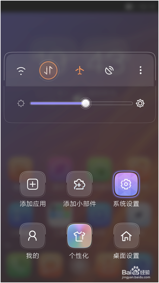 哪个安卓手机桌面好