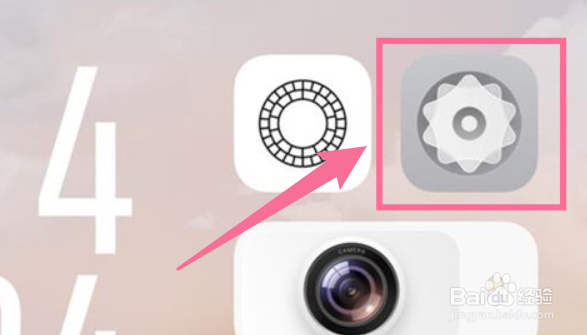 vivo号怎么看