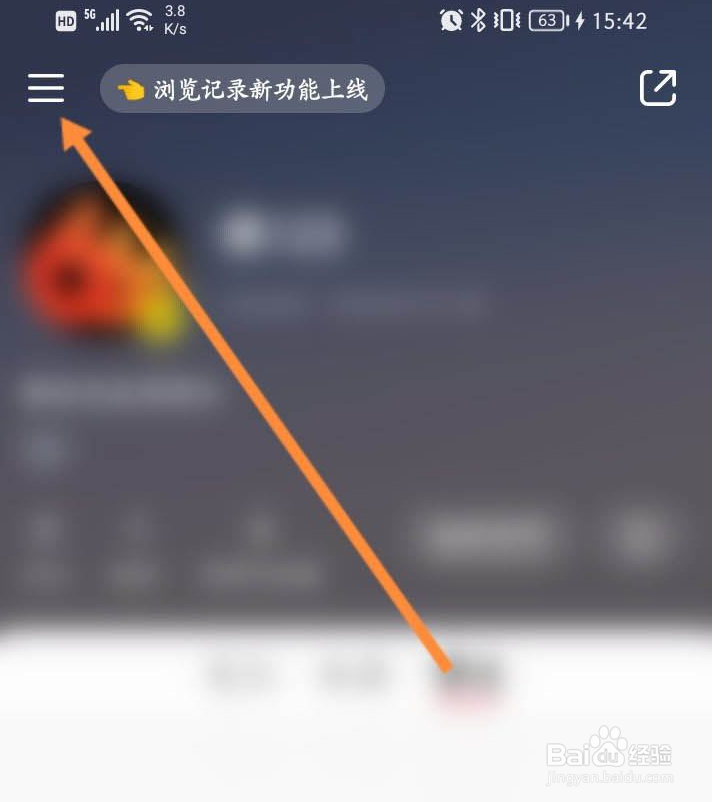 小红书草稿箱怎么看
