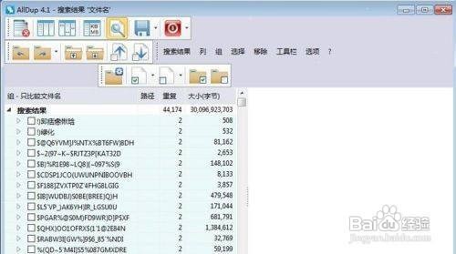 alldup怎么删除重复文件