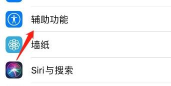 怎么用键盘快捷键打开移到下一个项目?