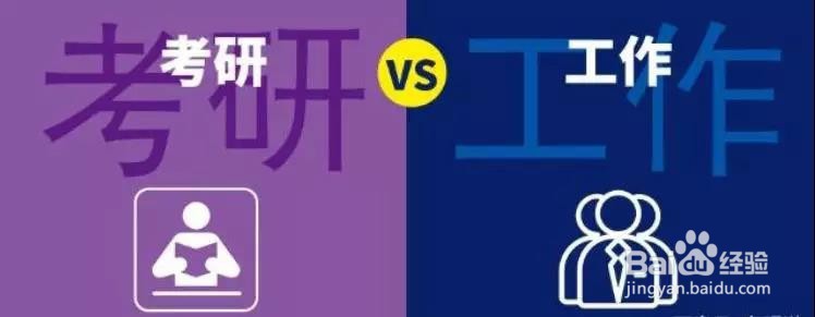 九月开学后，我太难了！如何在三个月高效复习
