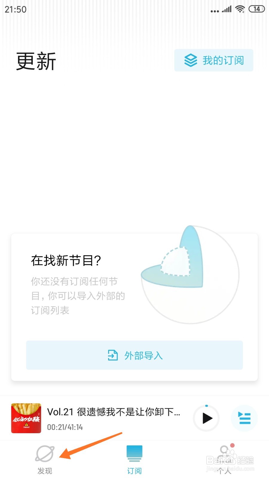 小宇宙中怎么查看藏着你不为人知的故事