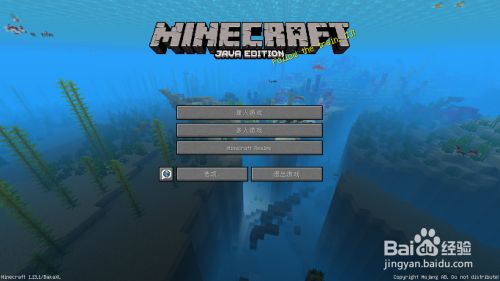 Minecraft 如何用命令方块制作开路矿车 百度经验