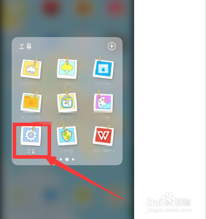 vivo x5M手机更改字体和字体大小