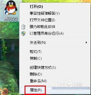 win7系统中快捷键的操作方法