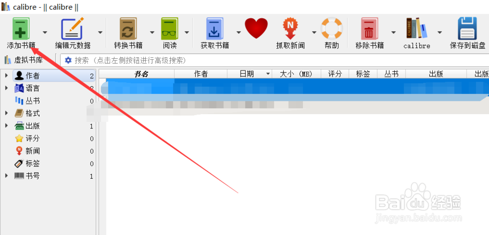 Kindle的mobi文件如何转成pdf格式文件