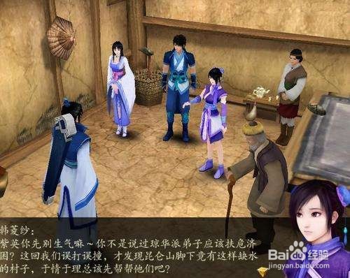 仓库潜入者攻略