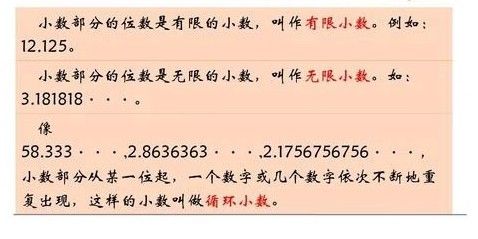 分数怎么化为小数 百度经验