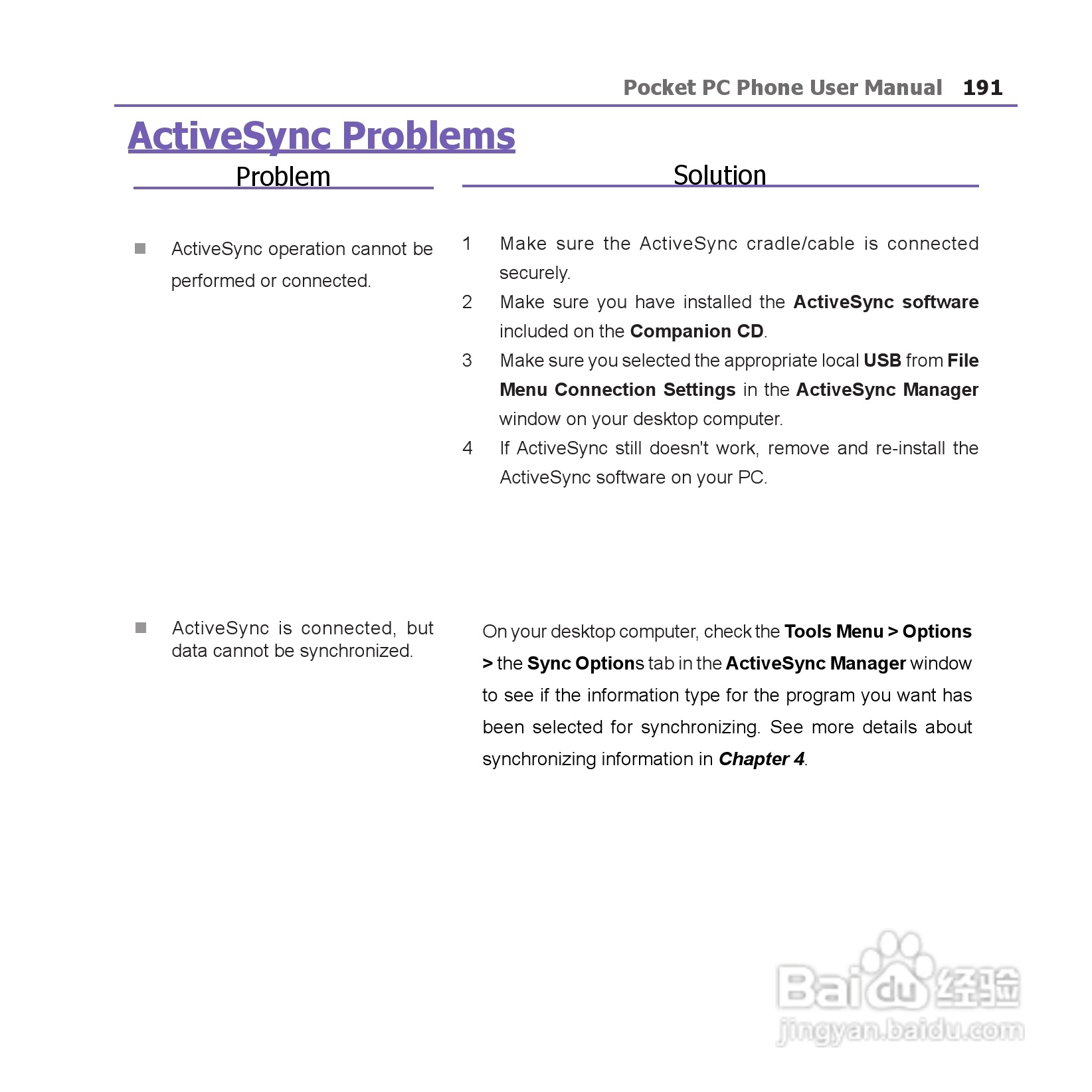 i-mate JAM手机说明书:[20]